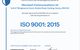 Microtech Communications ISO 9001 recertification certificate